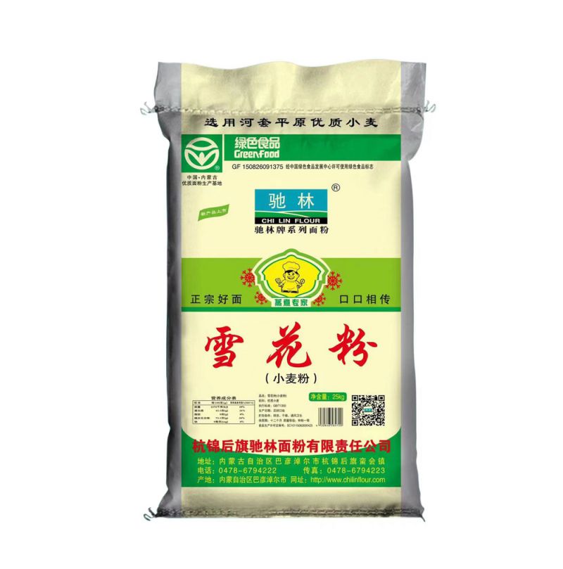 雪花粉(小麥粉)25KG