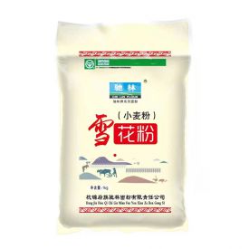 雪花粉(小麥粉)1KG